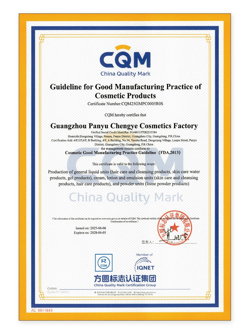 GMPC Certificate